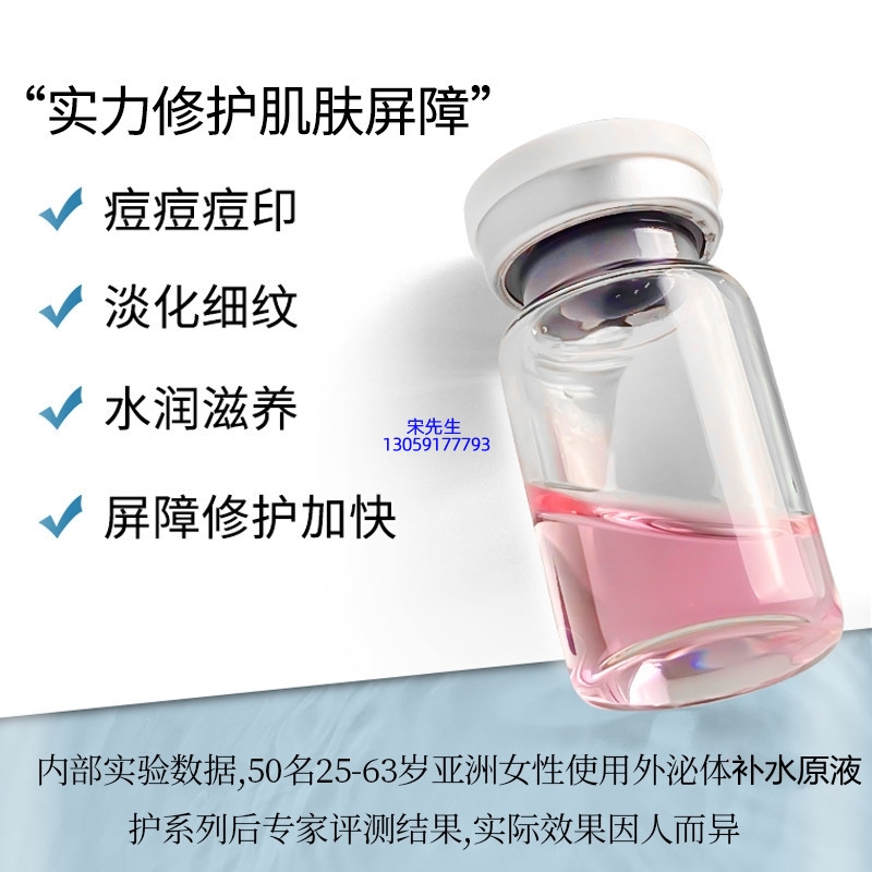 莉妍_水光动能素