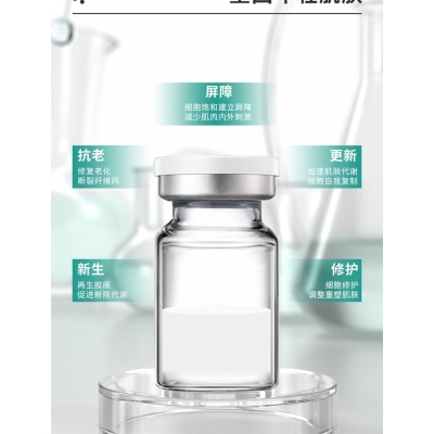 莉妍_Ⅲ型胶原蛋白OEM 轻yi美 激活胶原蛋白再生