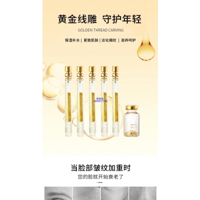 莉妍_黄金线雕OEM代加工