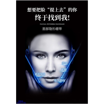 莉妍_逆龄修护青春素