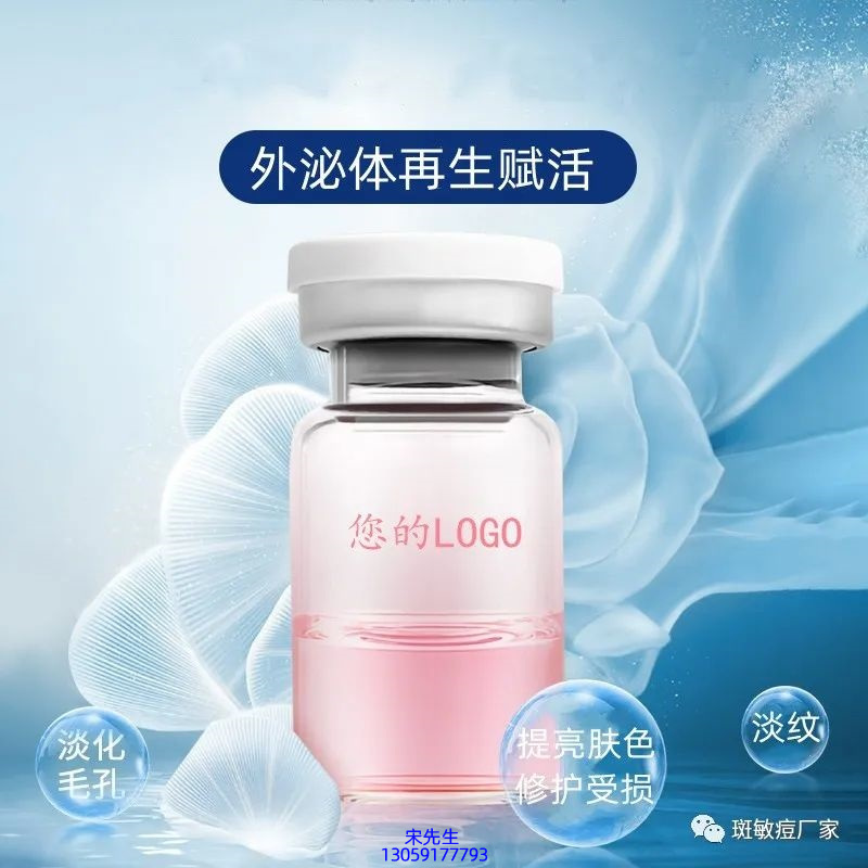 莉妍_水光动能素精华原液到底是什么呢?