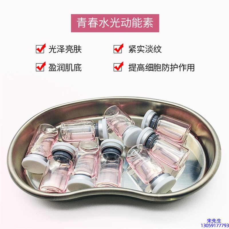 莉妍_水光动能素补水