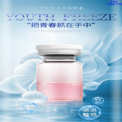 莉妍_水光和有针区别