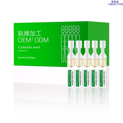 莉妍_山茶籽舒颜次抛精萃油